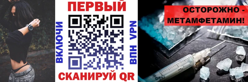 дарнет шоп  Волоколамск  маркетплейс формула  АМФЕТАМИН VHQ 