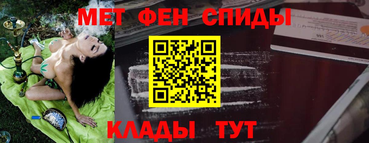 Amphetamine 97% Волоколамск