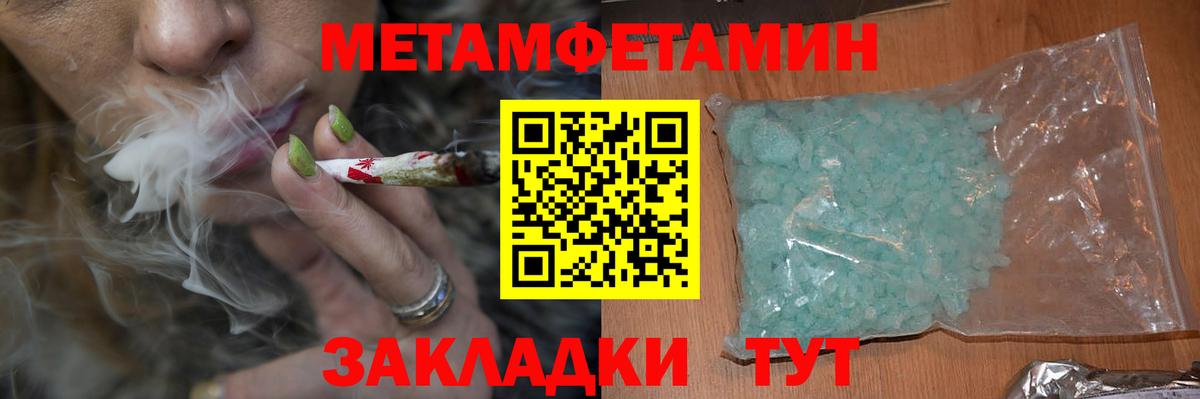 АМФ  Вход с VPN  Волоколамск  Amphetamine 97% 