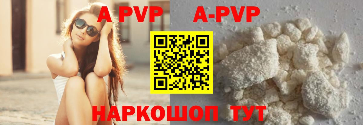 APVP СК Волоколамск