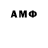Кодеиновый сироп Lean Purple Drank Aloryo