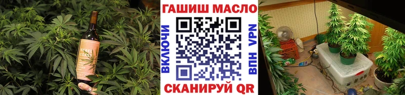 где купить наркоту Волоколамск Печенье с ТГК марихуана