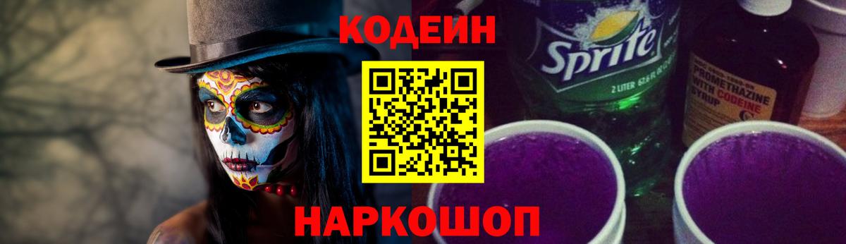 Амфетамин кристаллы  ГАШ  Волоколамск  ГАШИШ  МЕФ кристаллы  Вход с VPN 