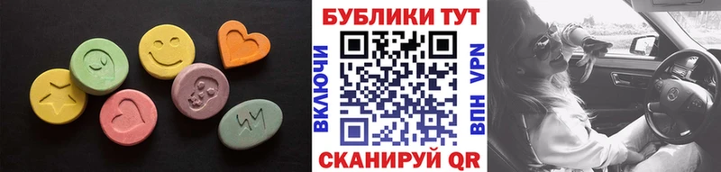 ЭКСТАЗИ бентли купить закладку OMG ссылки Волоколамск