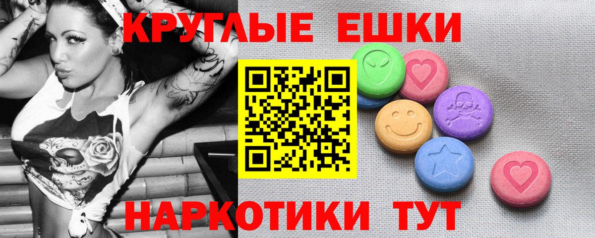 Ecstasy Punisher  Вход с VPN  Ecstasy  Волоколамск 