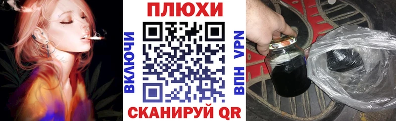 Гашиш индика сатива  Волоколамск 