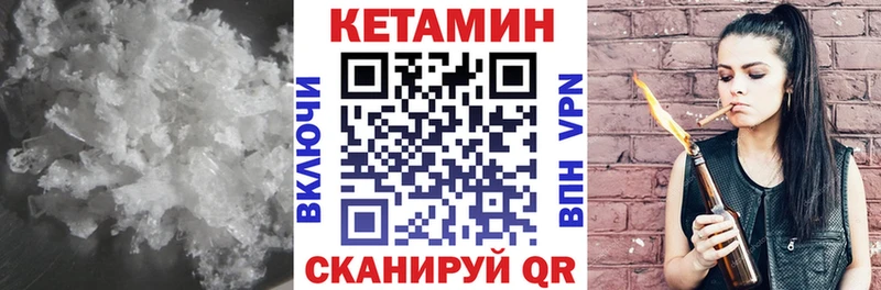 КЕТАМИН ketamine  Волоколамск 