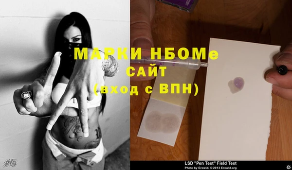 марихуана Бронницы