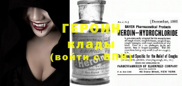 таблы Бородино