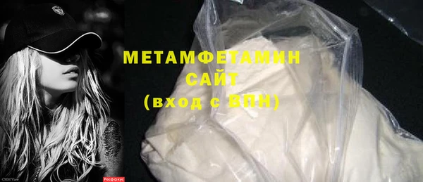таблы Бородино
