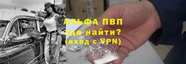 мефедрон Протвино