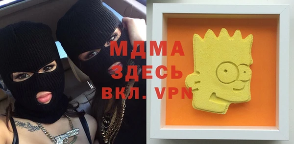 мяу мяу мука Пролетарск