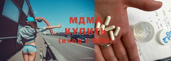 марихуана Бронницы