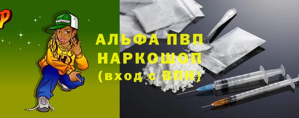 мяу мяу кристалл Бугульма