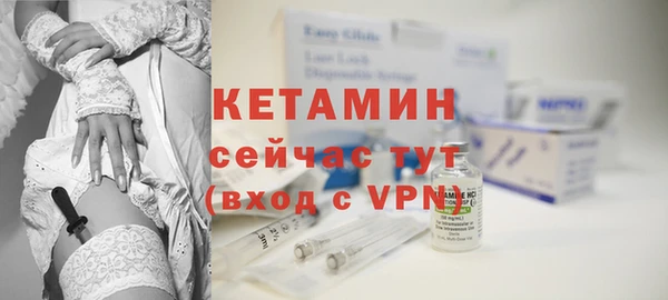 мяу мяу кристалл Бугульма