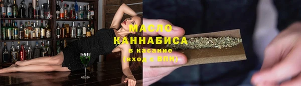 марихуана Бронницы