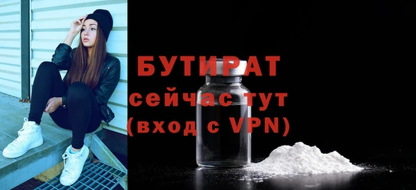 мяу мяу кристалл Бугульма