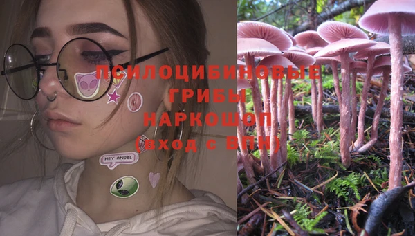 марихуана Бронницы
