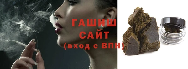 марихуана Бронницы