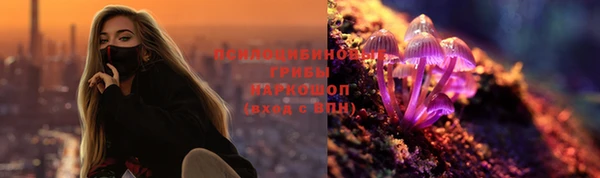 мяу мяу кристалл Бугульма