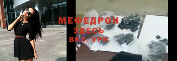 марихуана Бронницы