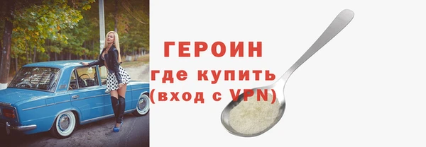 таблы Бородино