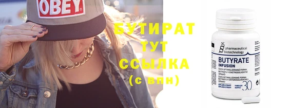 марихуана Бронницы