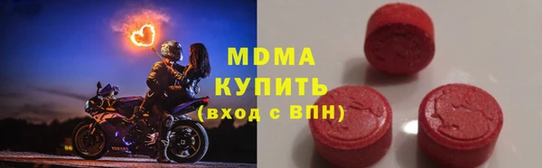мяу мяу кристалл Бугульма