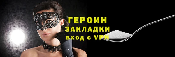 мяу мяу кристалл Бугульма