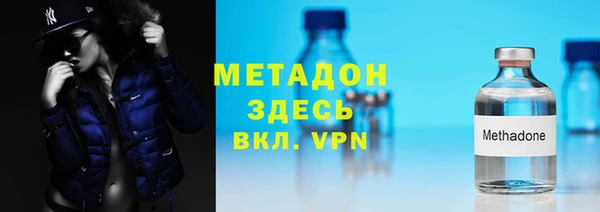 мяу мяу кристалл Бугульма