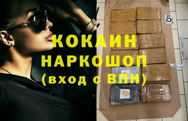 марихуана Бронницы