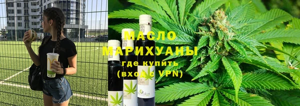 марихуана Бронницы
