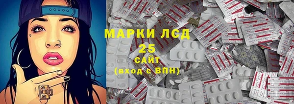 марихуана Бронницы