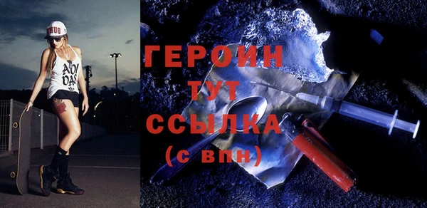 мяу мяу кристалл Бугульма