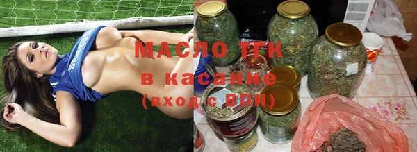 мяу мяу кристалл Бугульма