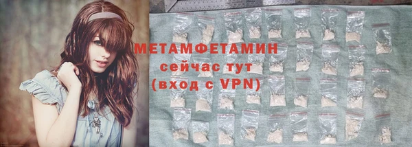 марихуана Бронницы