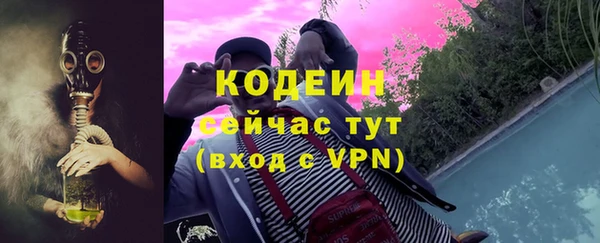 мяу мяу кристалл Бугульма