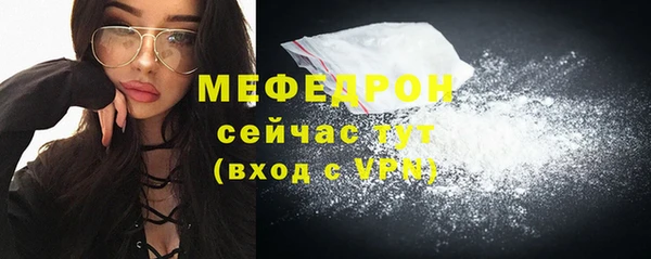 марихуана Бронницы