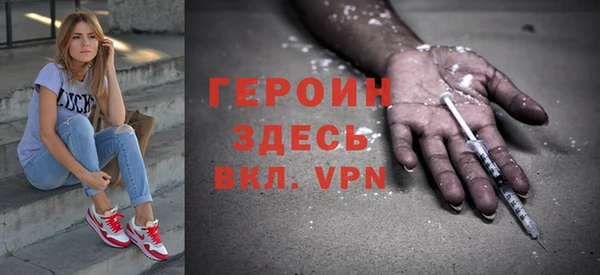 мяу мяу кристалл Бугульма