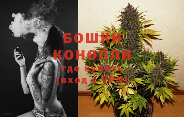 мяу мяу кристалл Бугульма