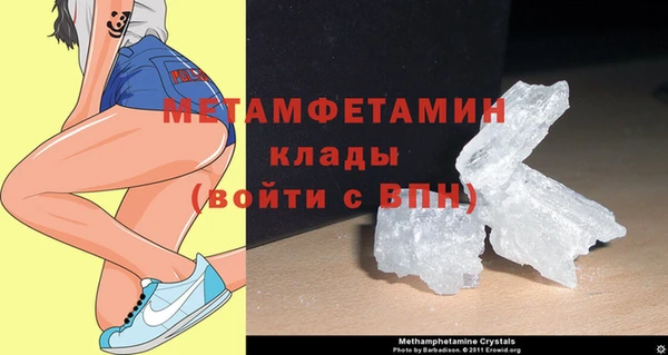 мяу мяу кристалл Бугульма