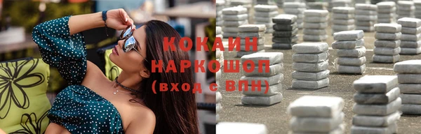 марихуана Бронницы
