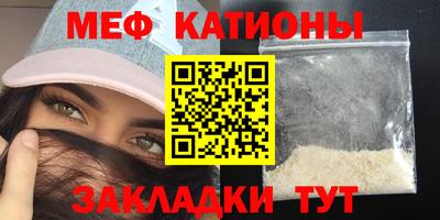 spice Нягань