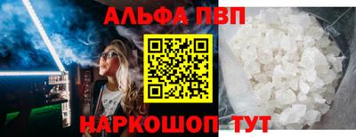 спиды Обнинск