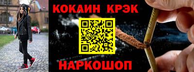 spice Нягань