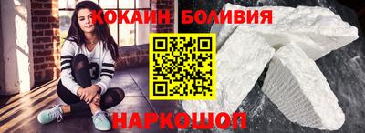 spice Нягань