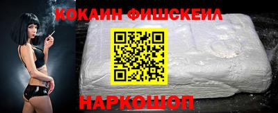 спиды Обнинск