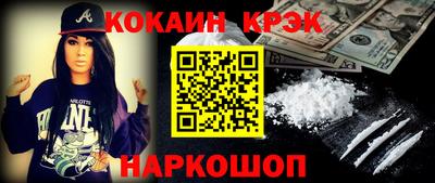 СК Обь