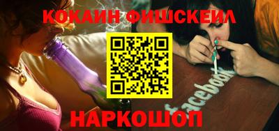 спиды Обнинск