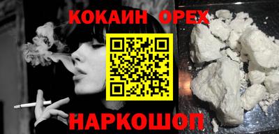 spice Нягань